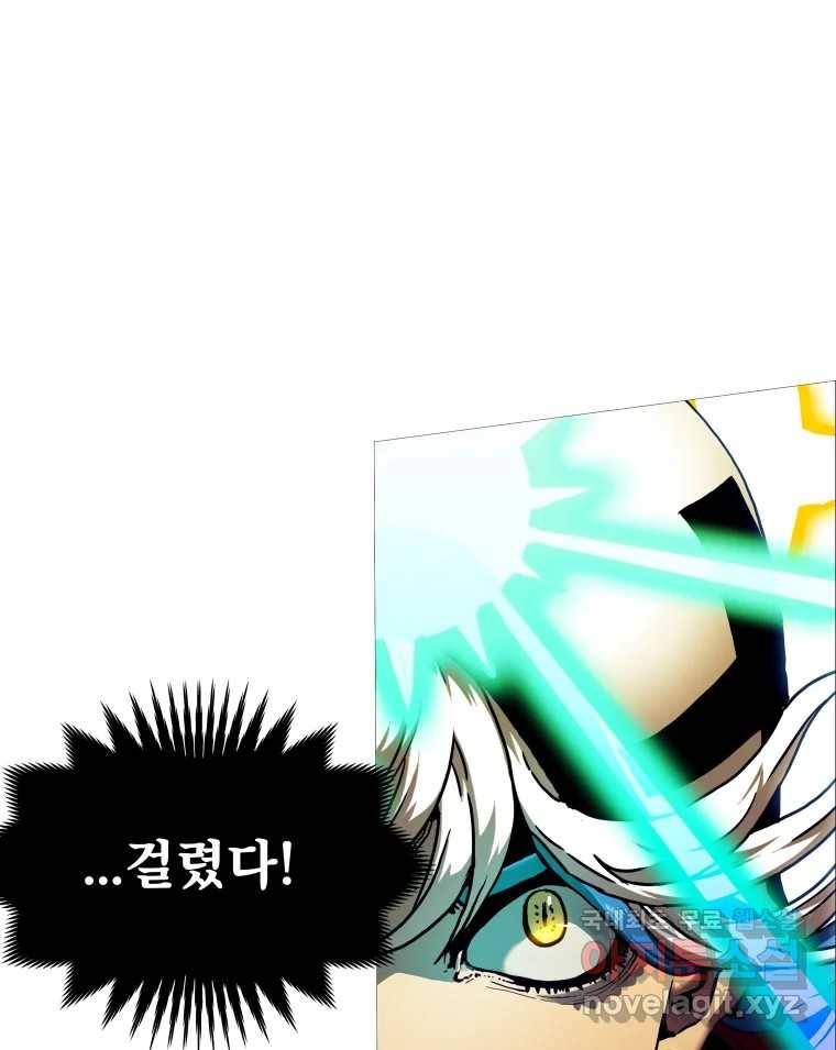 블랙 베히모스 468화 리뎀션(상) 133