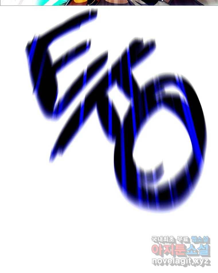 블랙 베히모스 468화 리뎀션(상) 143