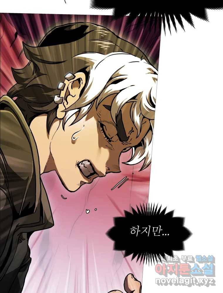 블랙 베히모스 468화 리뎀션(상) 147