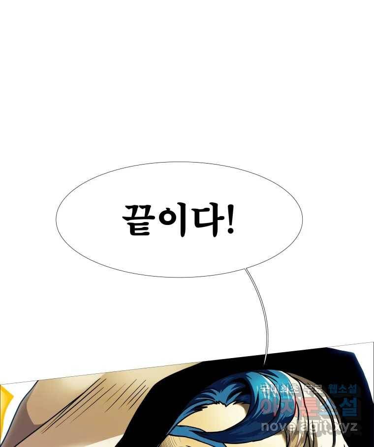 블랙 베히모스 468화 리뎀션(상) 156