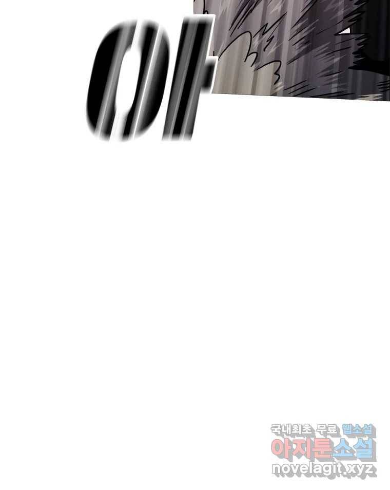 블랙 베히모스 468화 리뎀션(상) 166