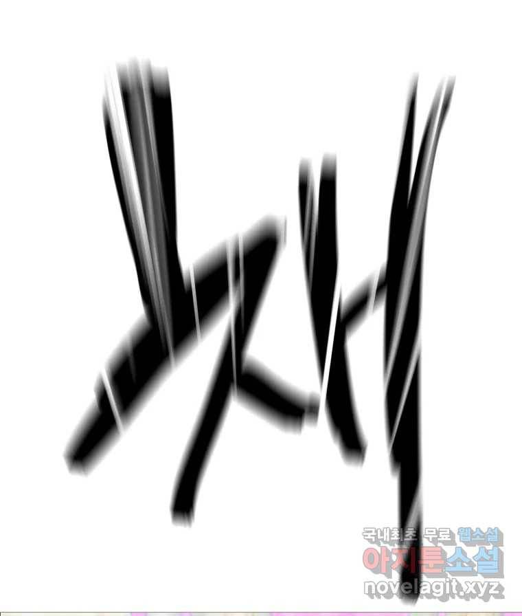 블랙 베히모스 468화 리뎀션(상) 170