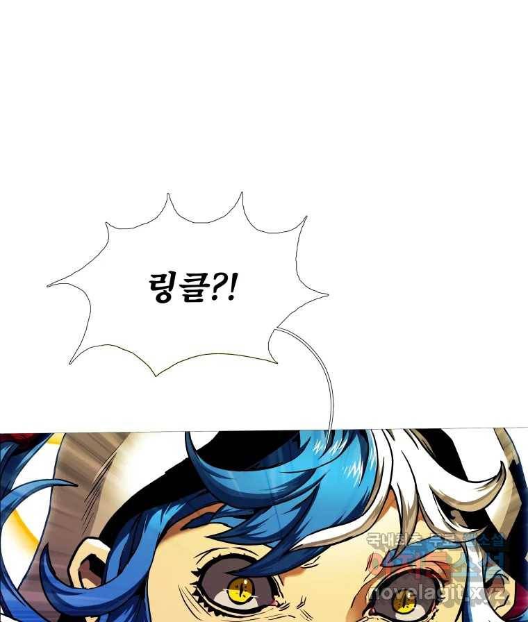 블랙 베히모스 468화 리뎀션(상) 175