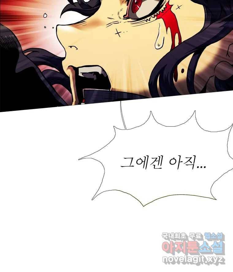 블랙 베히모스 468화 리뎀션(상) 178
