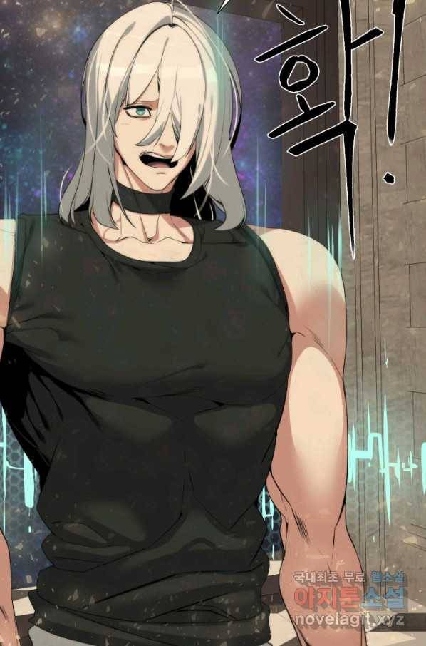 에뜨랑제 29화 6
