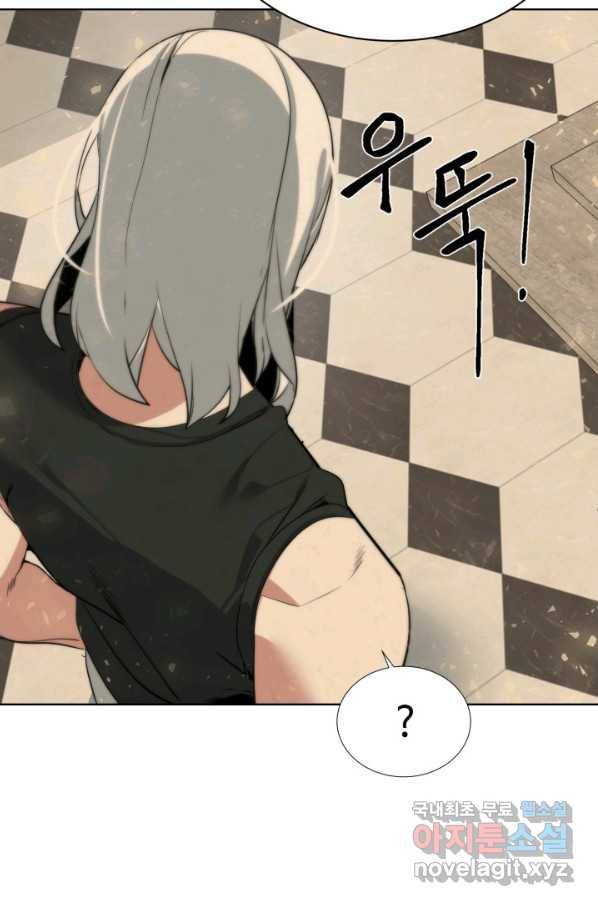 에뜨랑제 29화 18