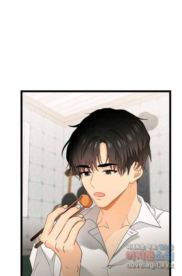 쇼윈도의 품격 102화 5