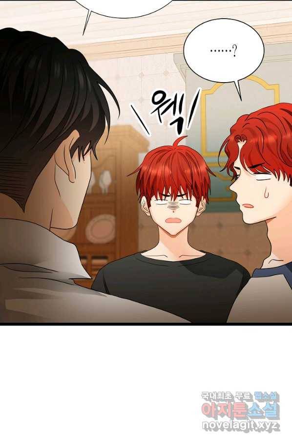 쇼윈도의 품격 102화 32