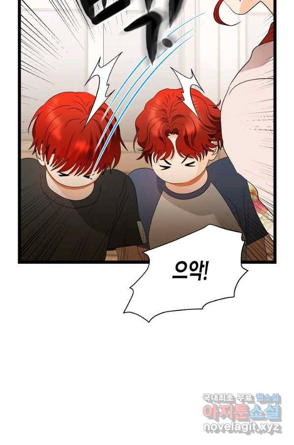 쇼윈도의 품격 102화 39