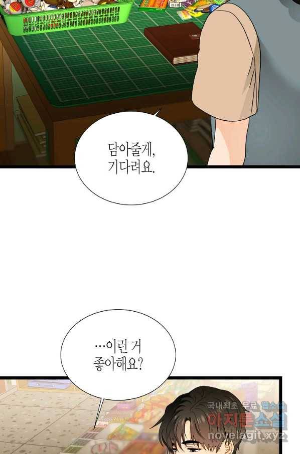 쇼윈도의 품격 102화 48