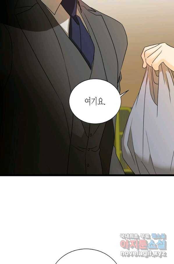 쇼윈도의 품격 102화 51
