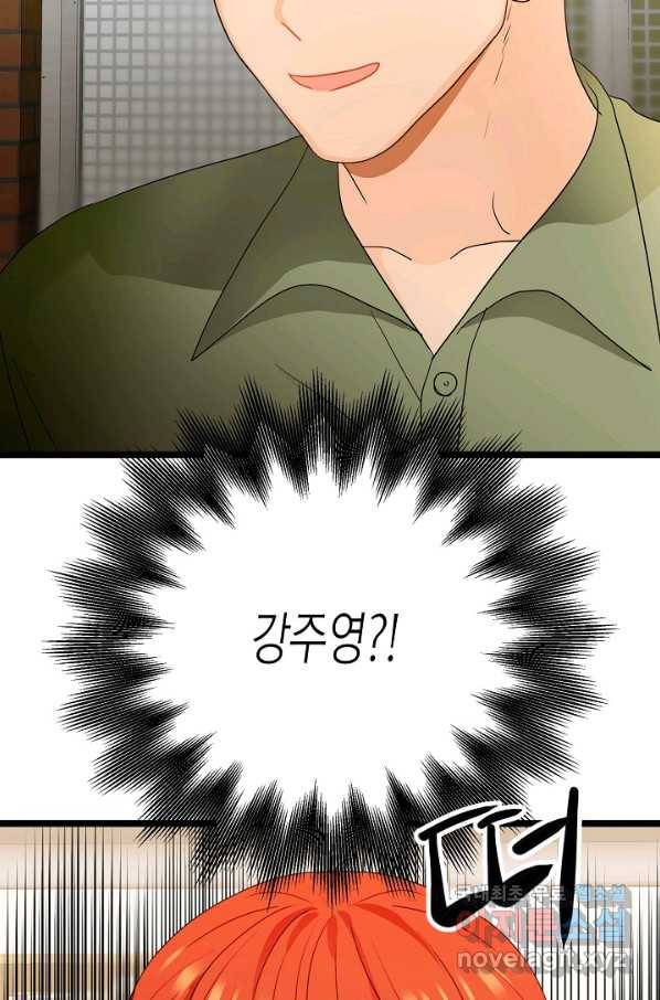 쇼윈도의 품격 102화 62