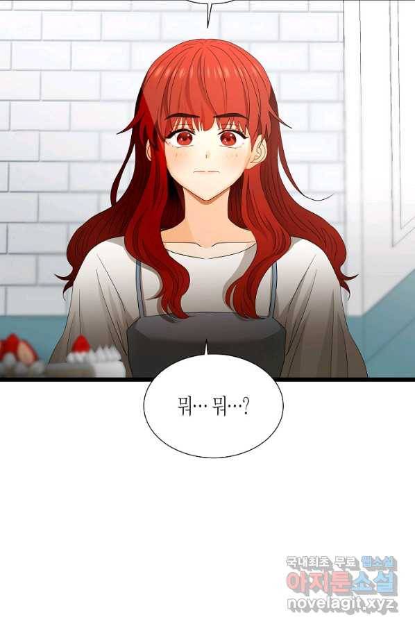 쇼윈도의 품격 102화 77