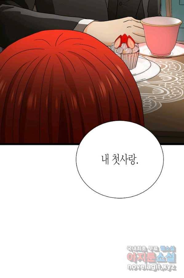 쇼윈도의 품격 102화 79