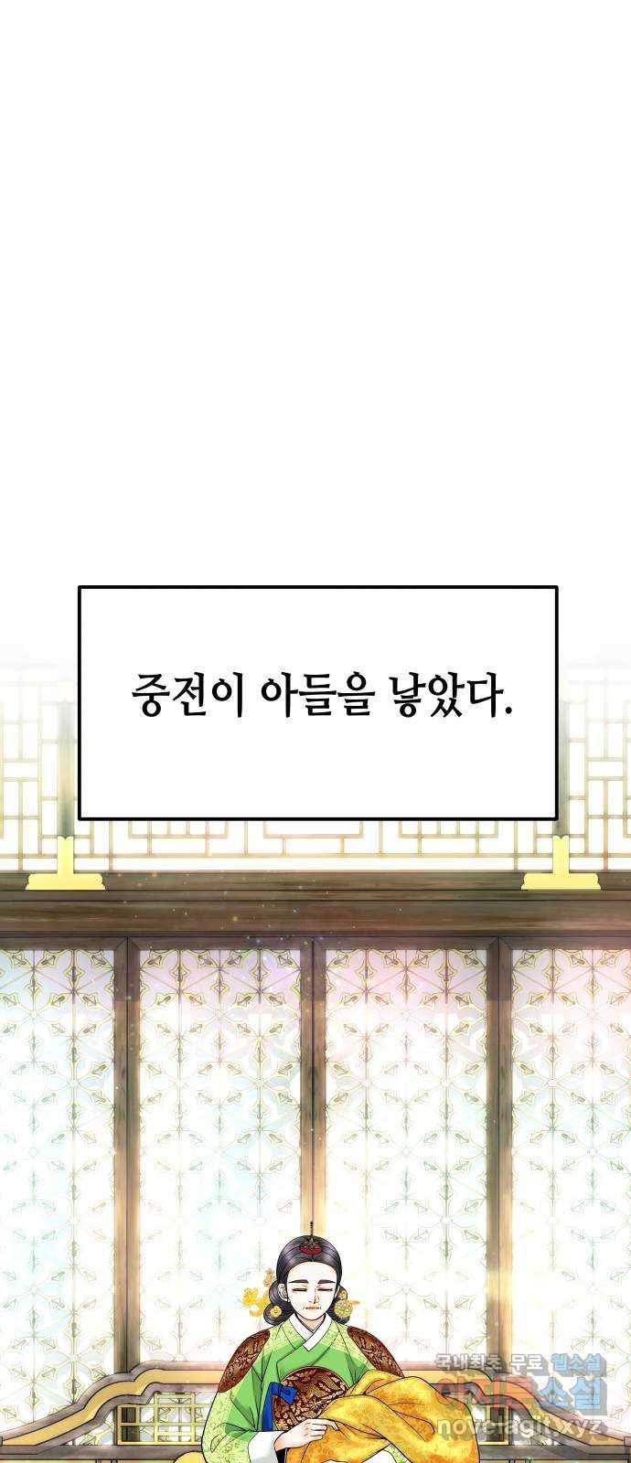 밀행 28화 1