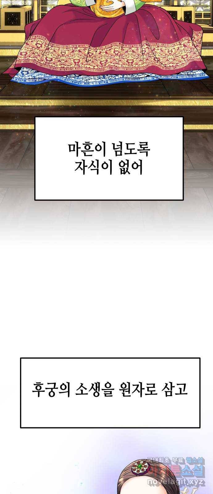 밀행 28화 2