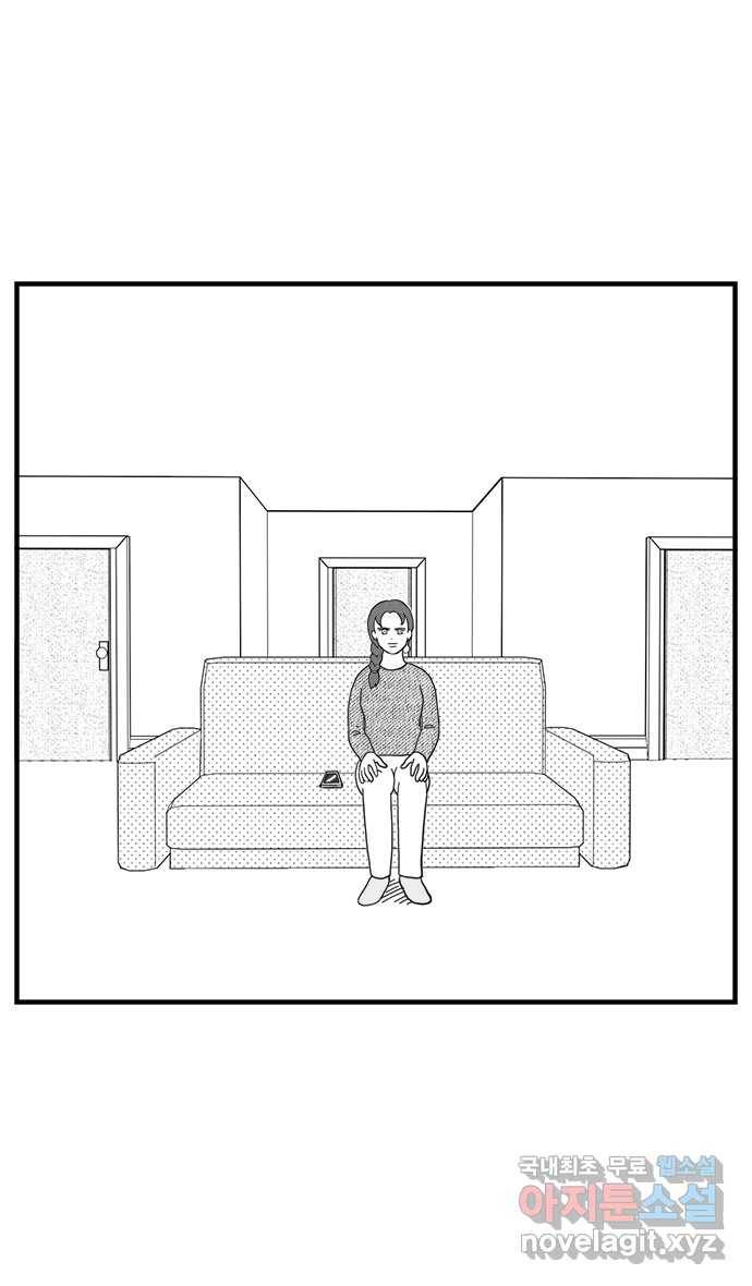 이십팔세기 광팬 6화 친구봇 2