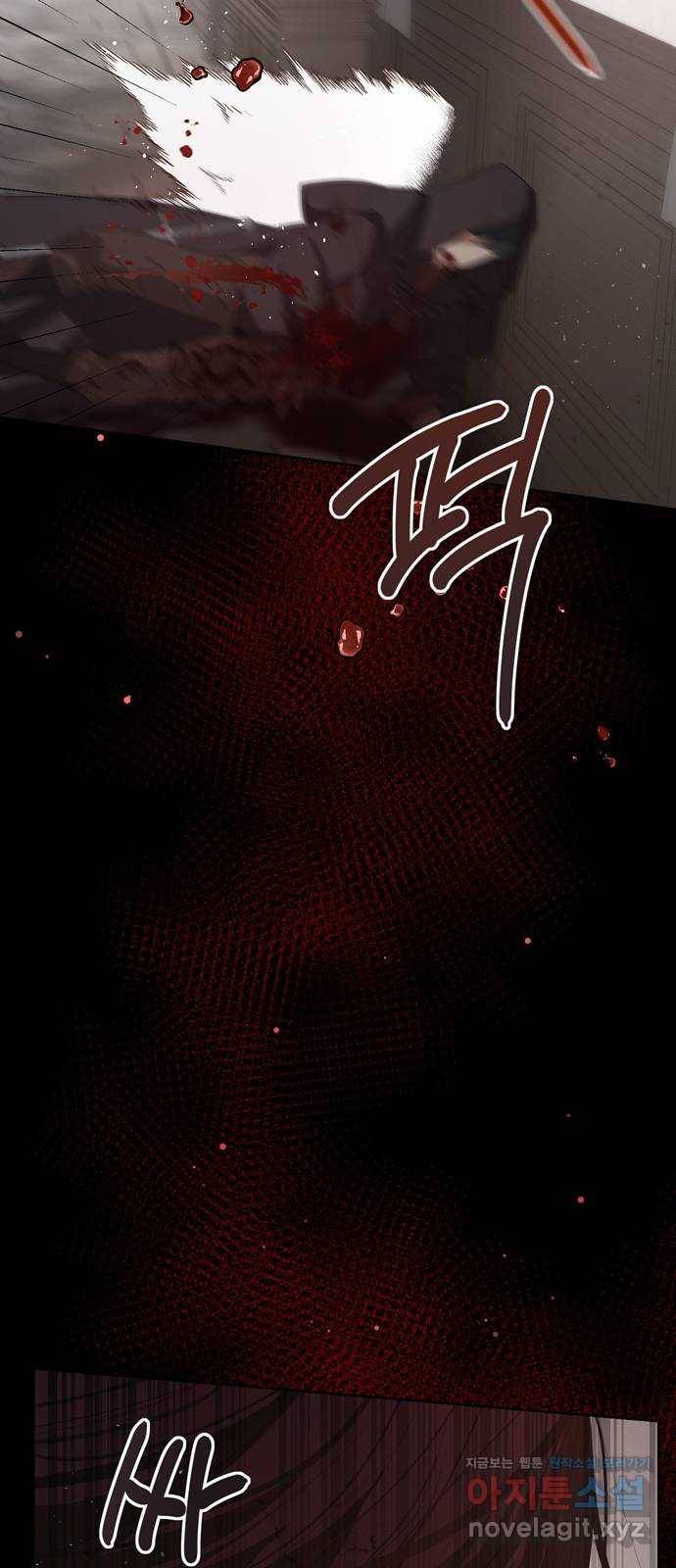혁명 뒤 공주는 42화 (과거9화) 36