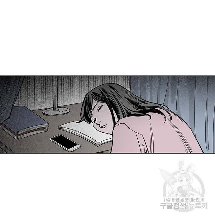 격기 3반 ROUND 94. 제로섬 게임 (3) 65