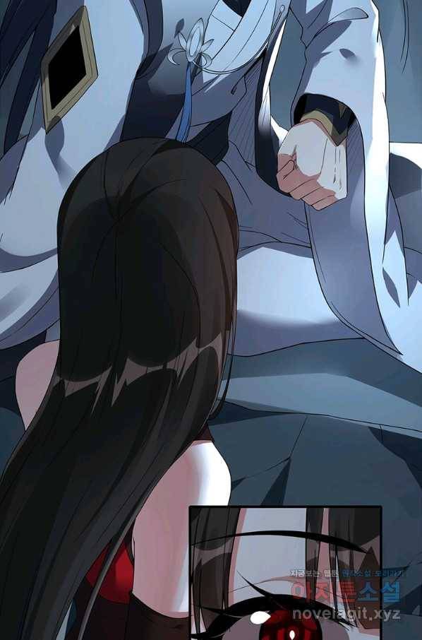 폐인무쌍:용병왕의 귀환 53화 9