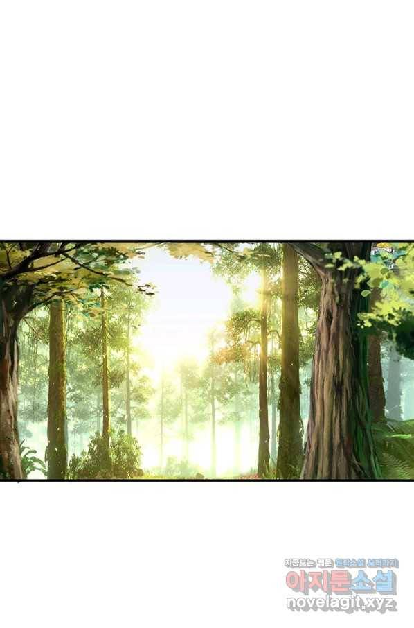폐인무쌍:용병왕의 귀환 53화 35