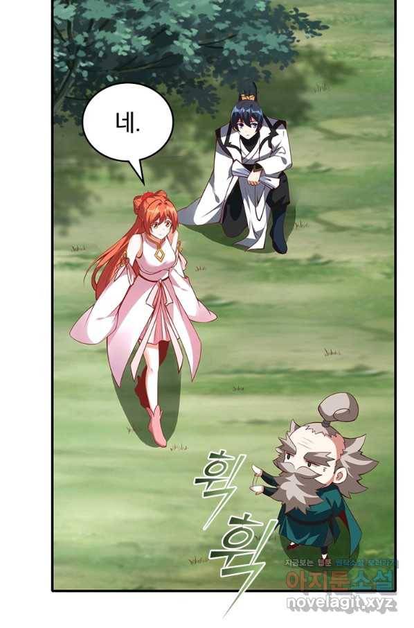 폐인무쌍:용병왕의 귀환 53화 76