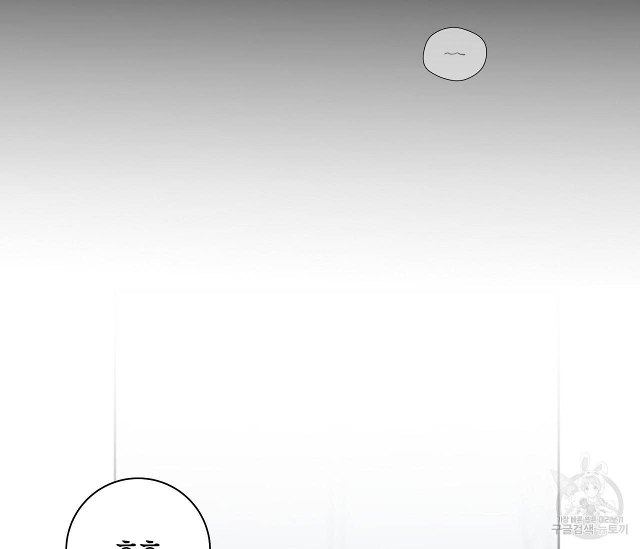 러브 온에어 19화 36