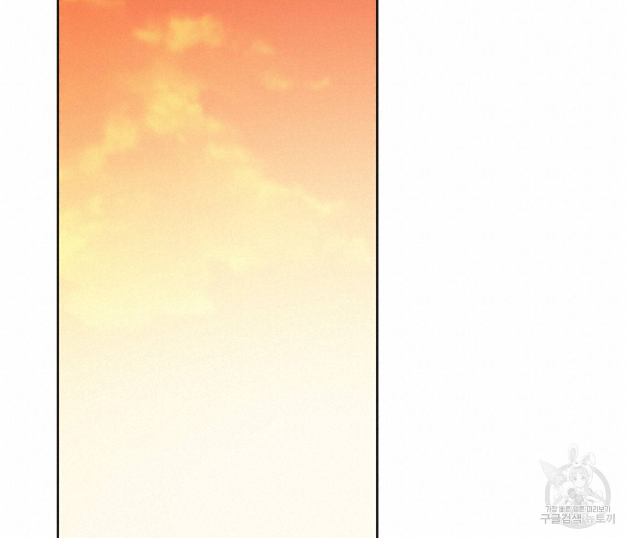 러브 온에어 19화 40