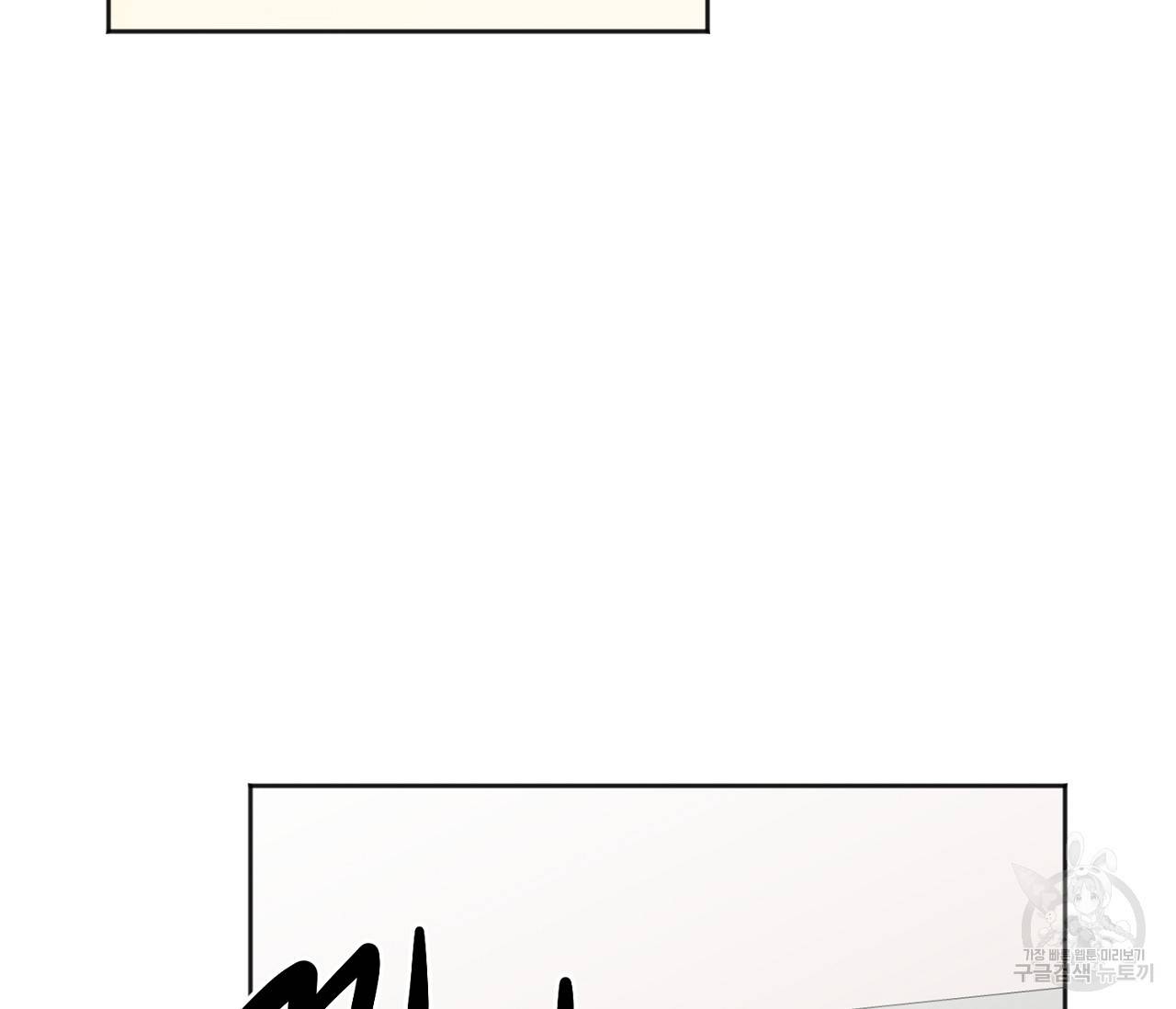 러브 온에어 19화 41