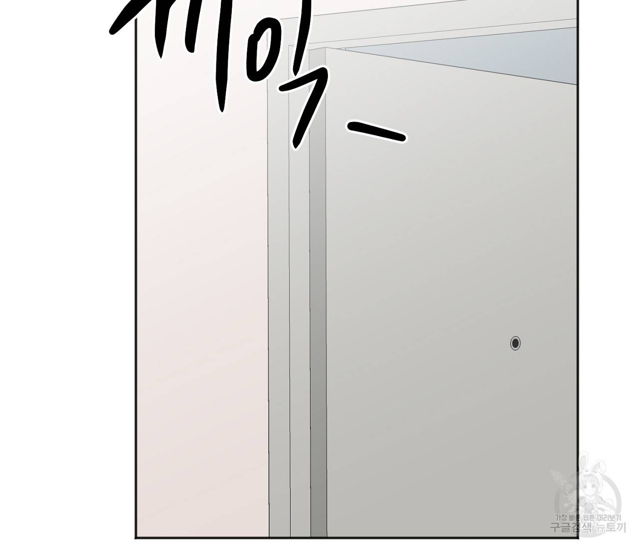 러브 온에어 19화 42