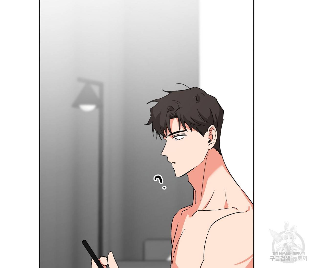 러브 온에어 19화 56
