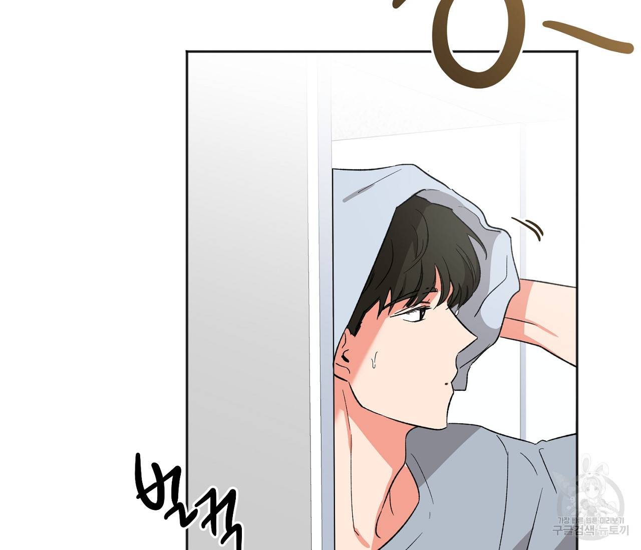 러브 온에어 19화 63