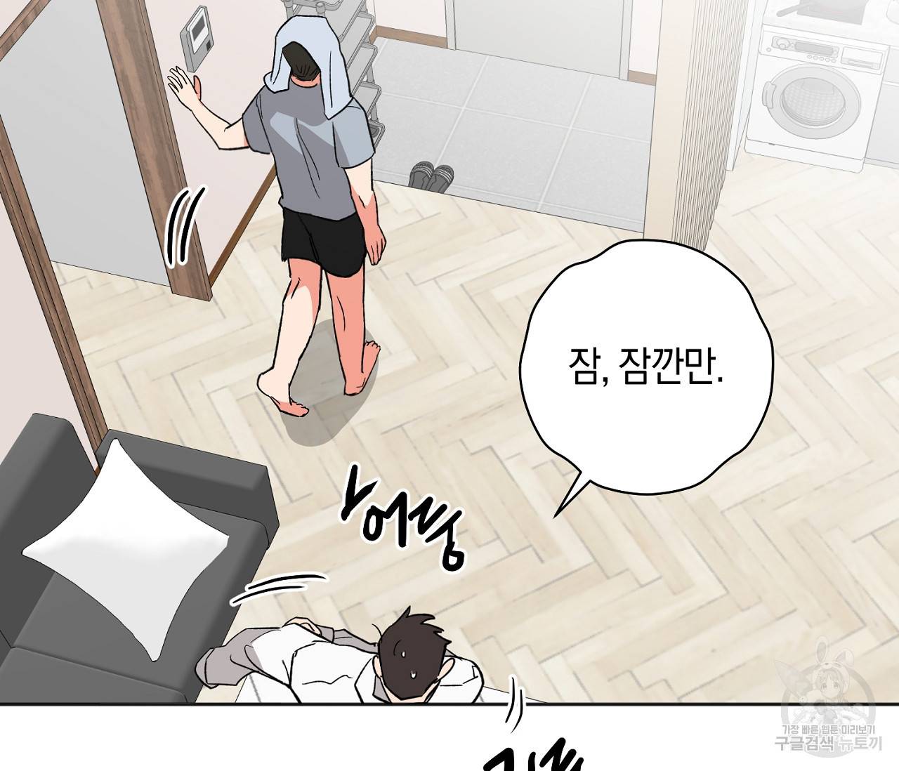 러브 온에어 19화 66