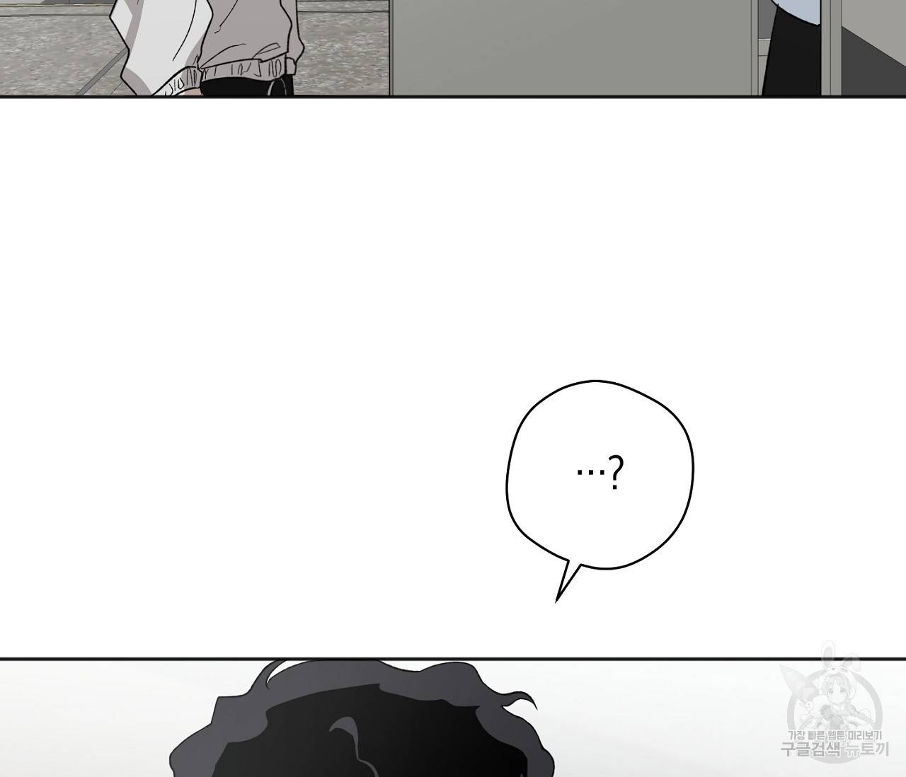 러브 온에어 19화 69