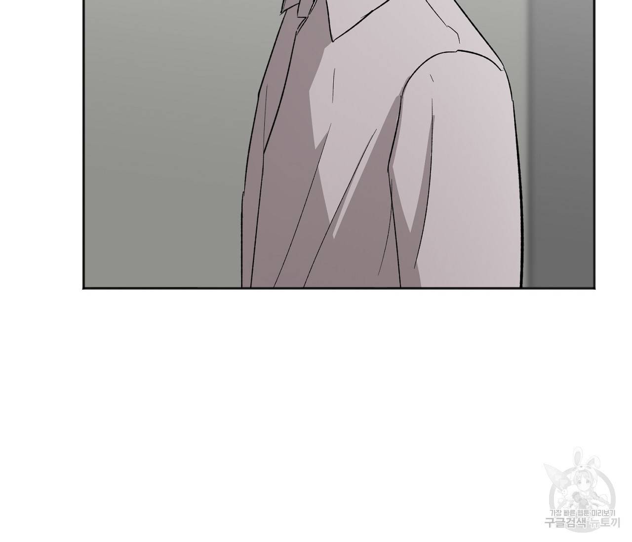 러브 온에어 19화 110