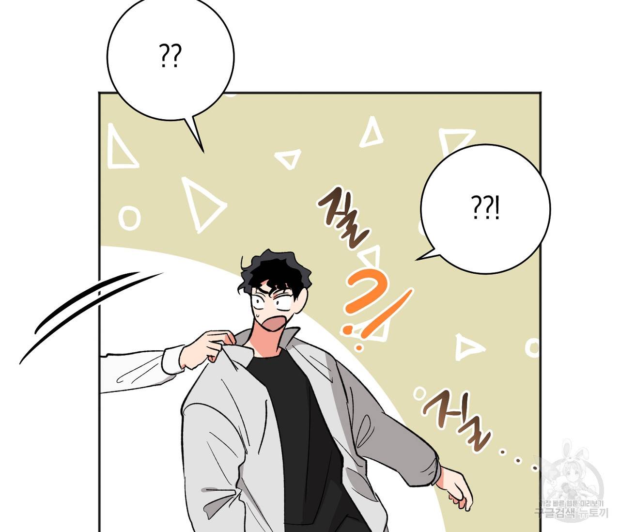 러브 온에어 19화 114