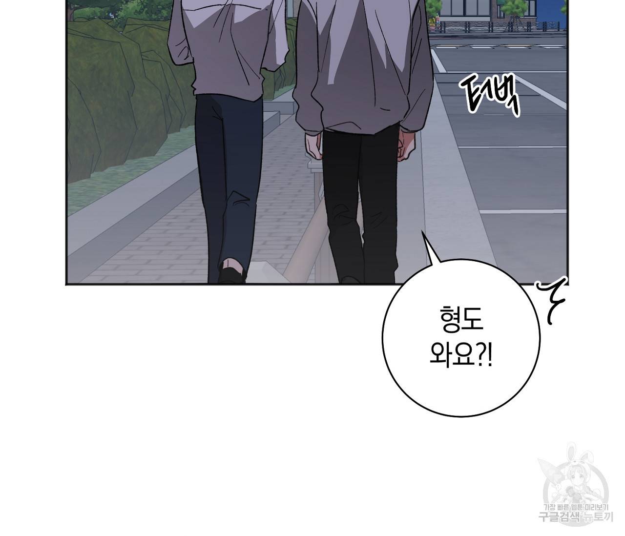 러브 온에어 19화 128