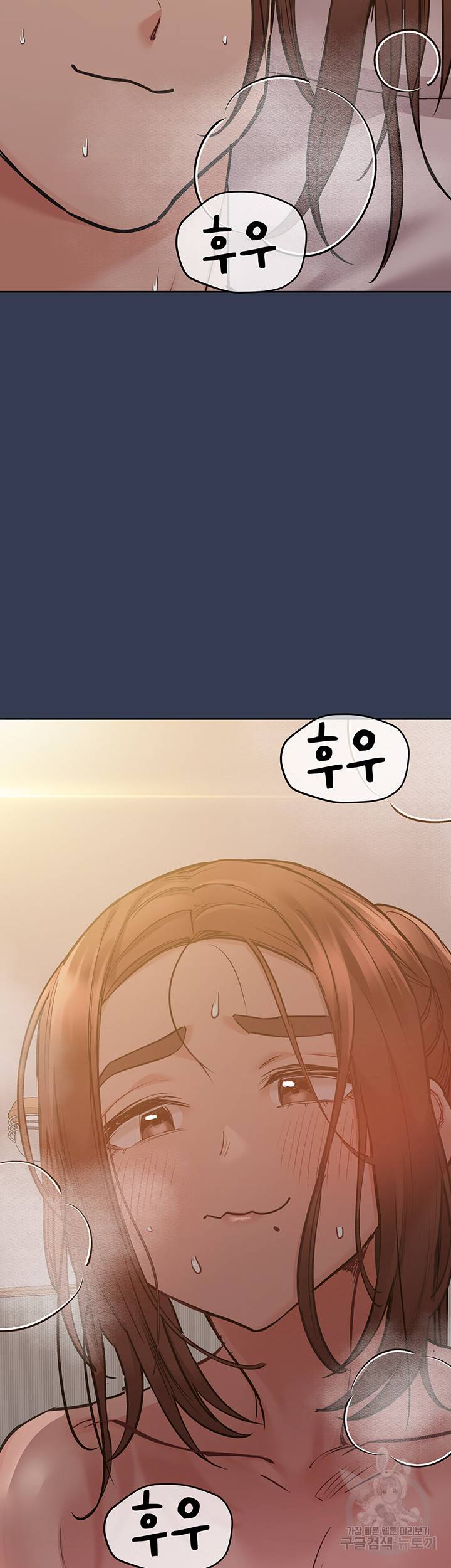 엄마한텐 비밀이야 53화 3