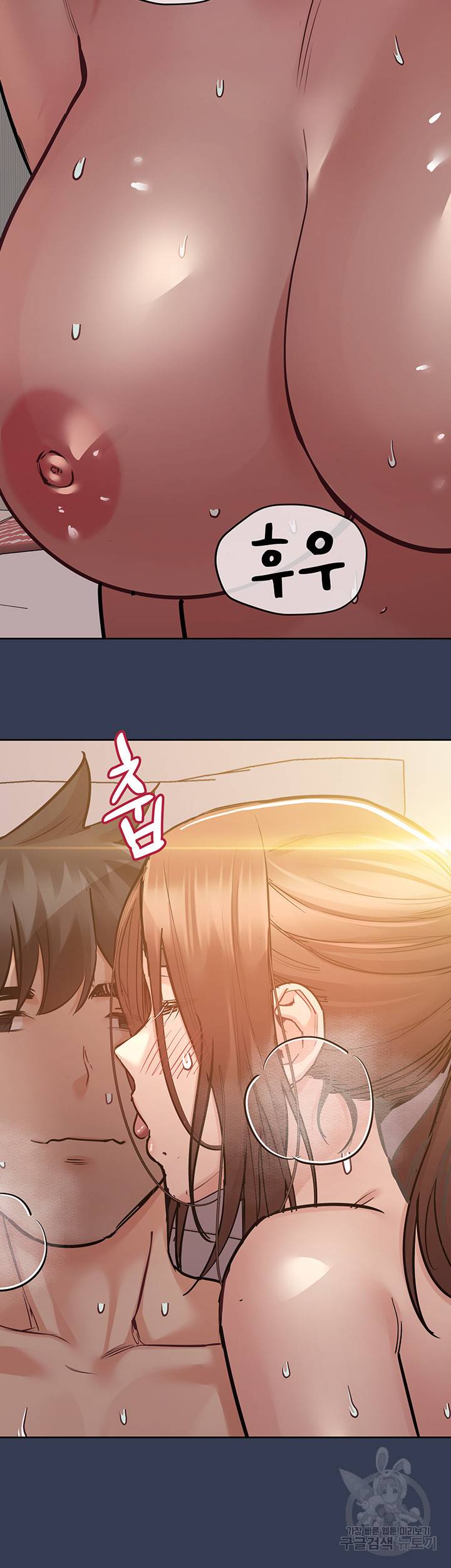 엄마한텐 비밀이야 53화 4