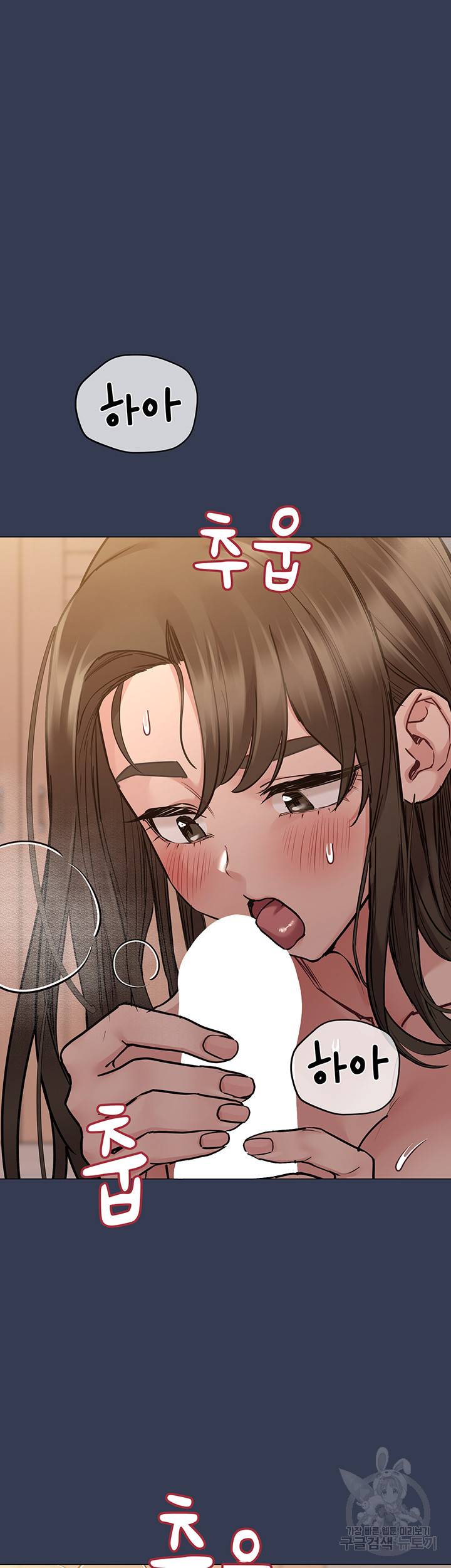 엄마한텐 비밀이야 53화 8