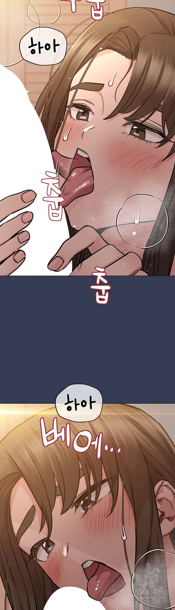 엄마한텐 비밀이야 53화 9