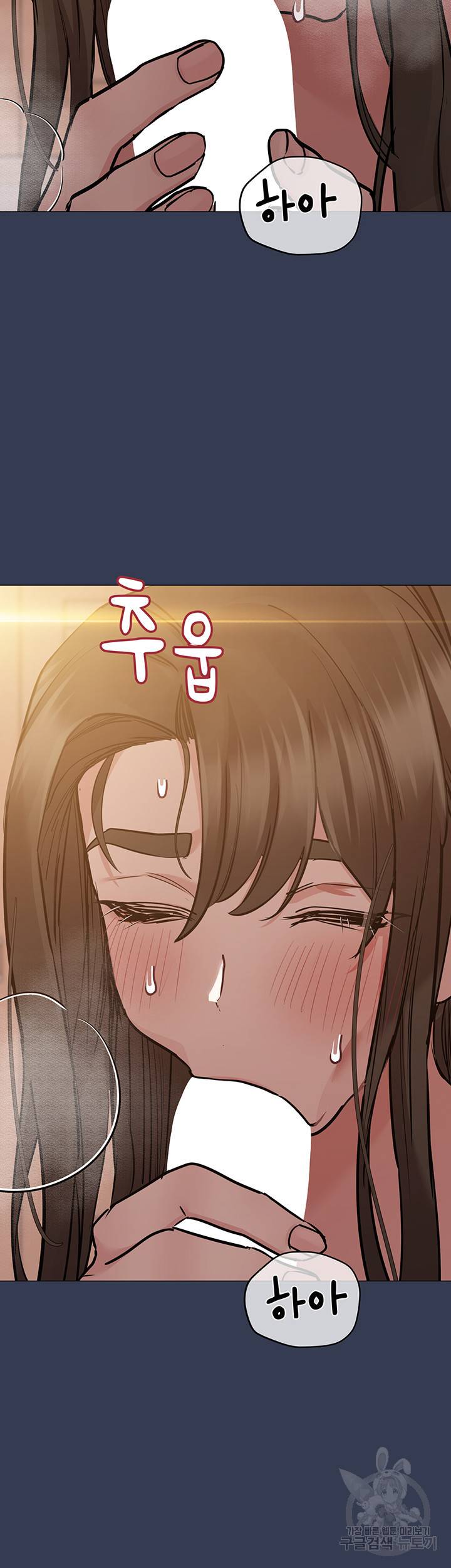 엄마한텐 비밀이야 53화 10