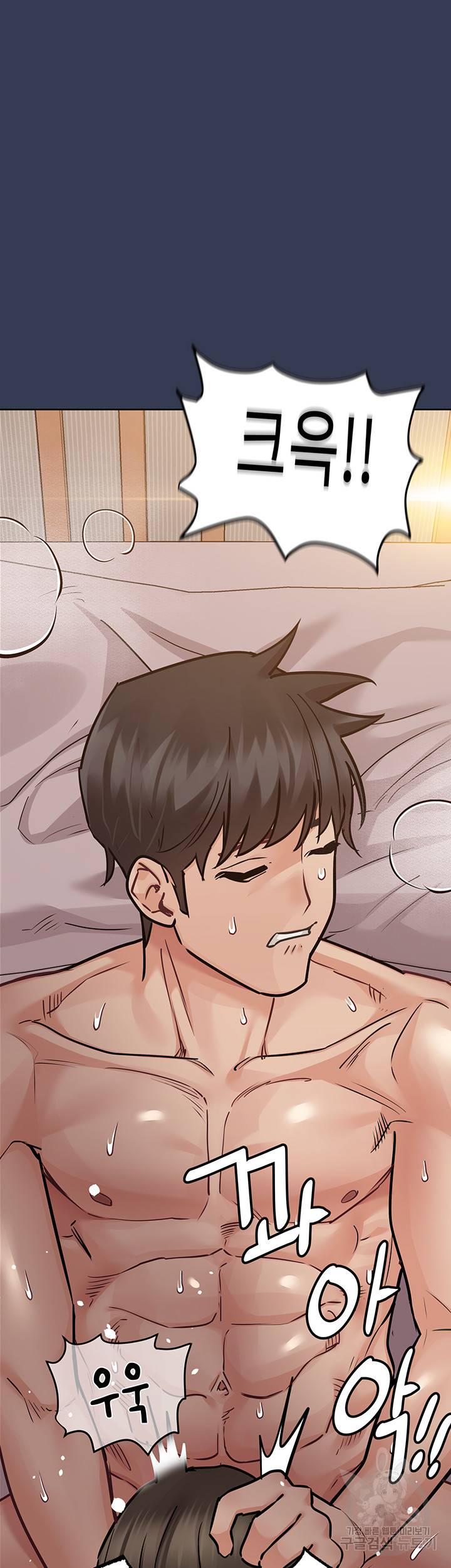 엄마한텐 비밀이야 53화 15