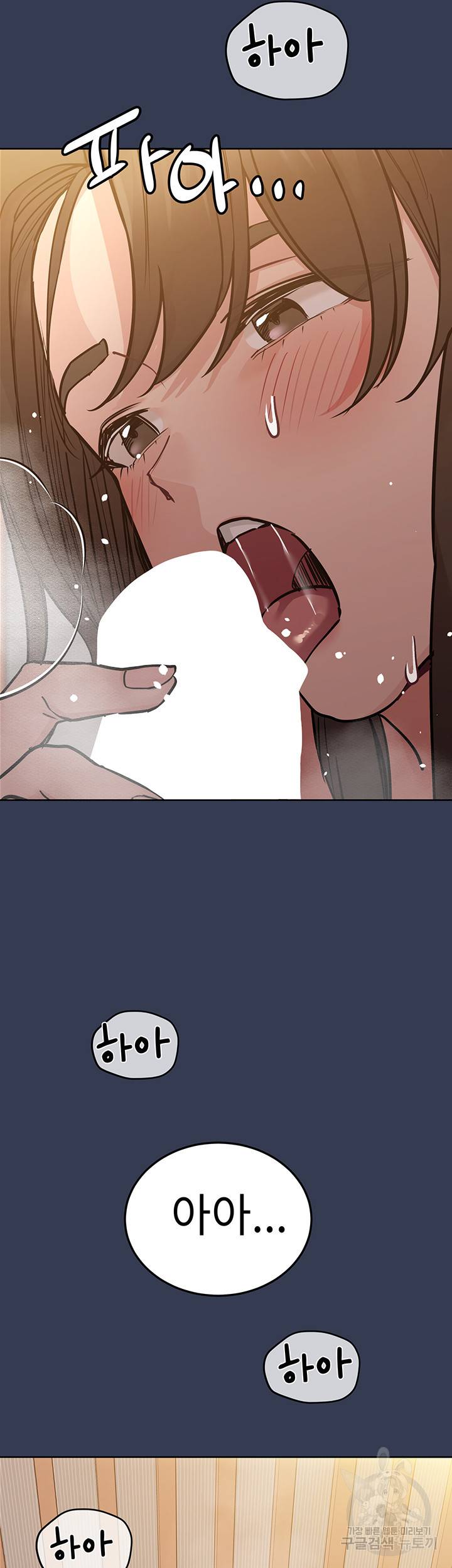 엄마한텐 비밀이야 53화 18