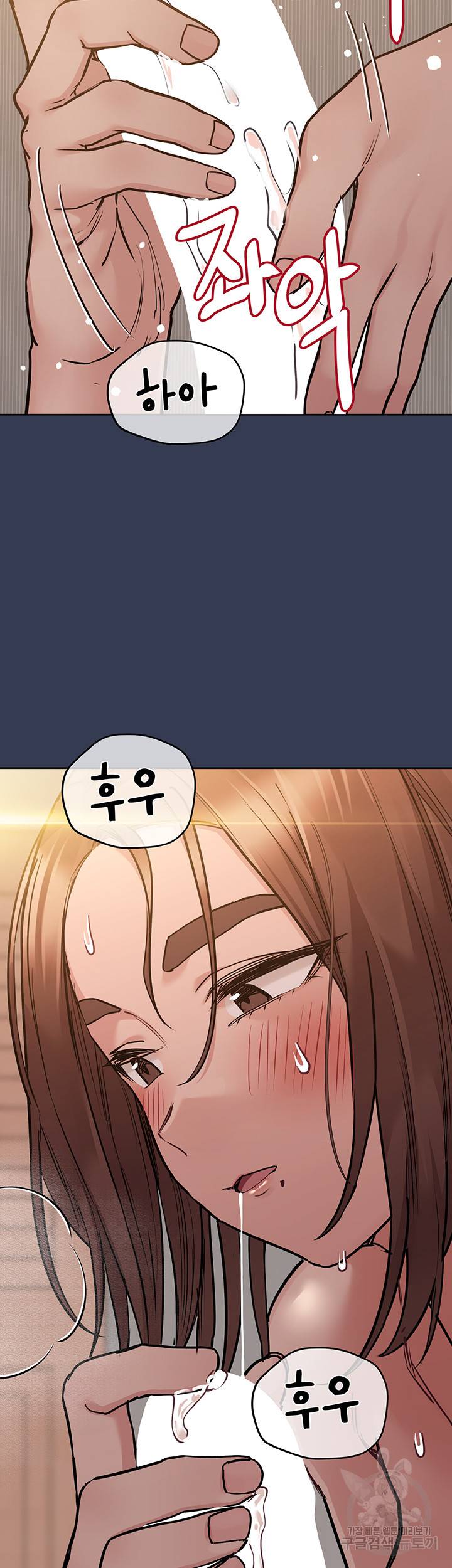 엄마한텐 비밀이야 53화 25