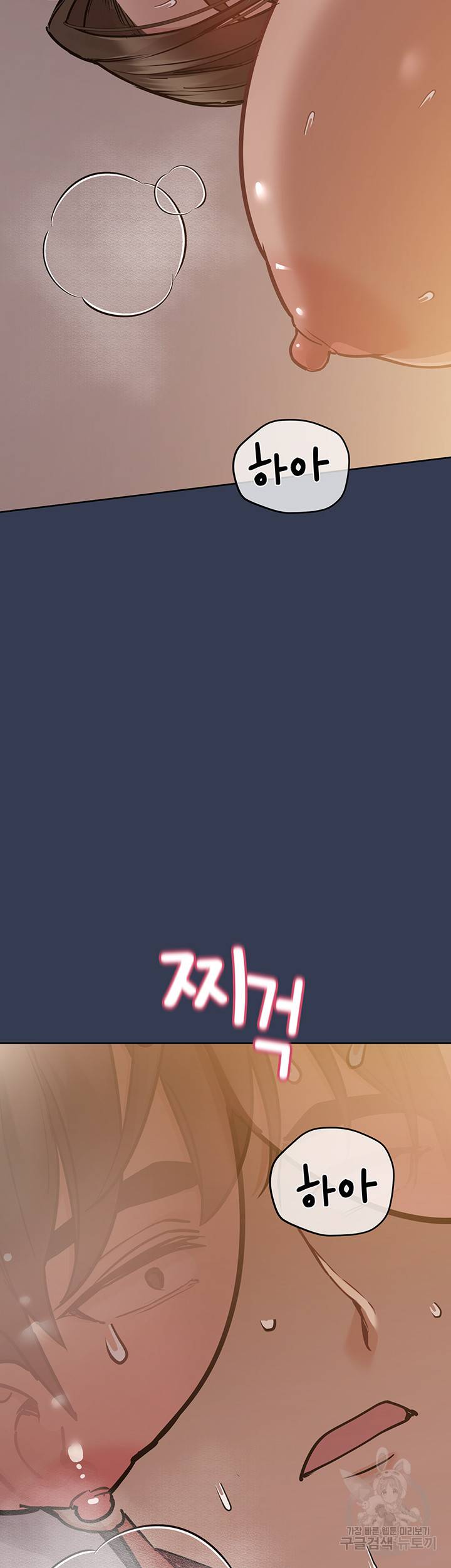 엄마한텐 비밀이야 53화 31