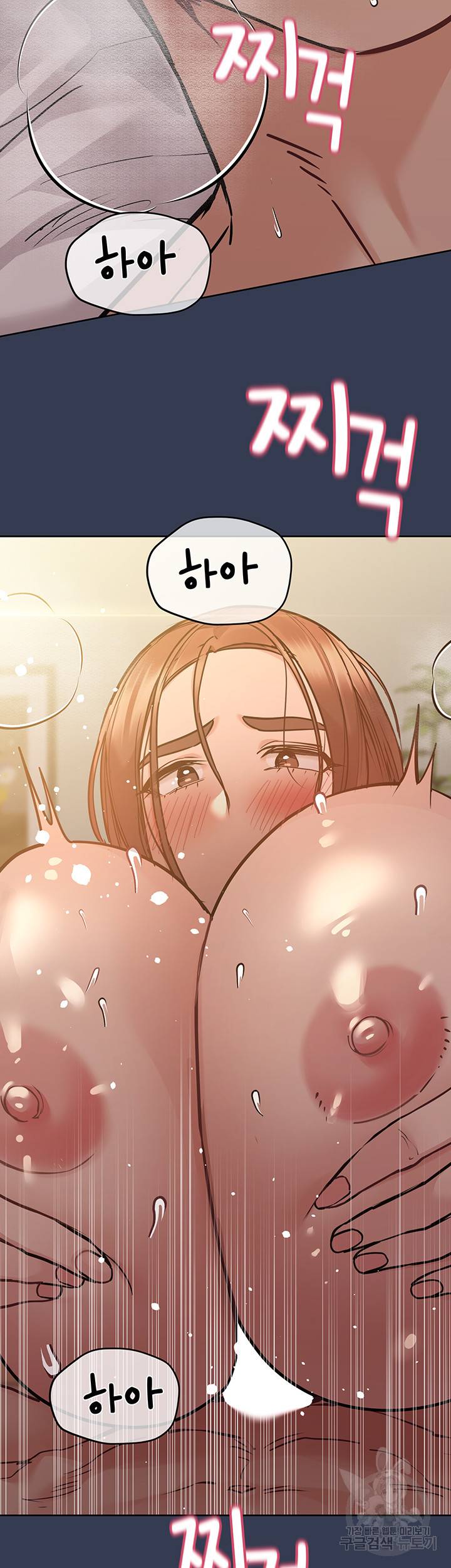 엄마한텐 비밀이야 53화 32