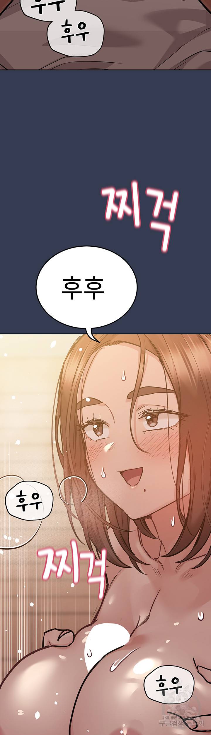 엄마한텐 비밀이야 53화 34