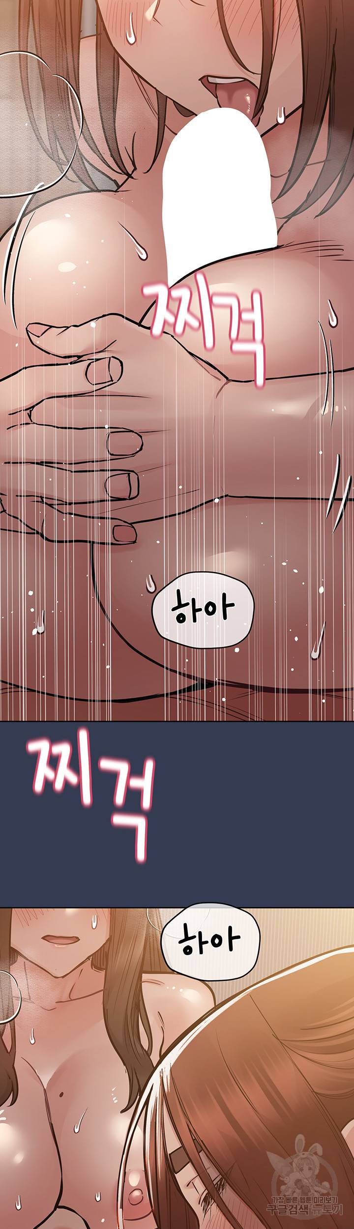 엄마한텐 비밀이야 53화 39