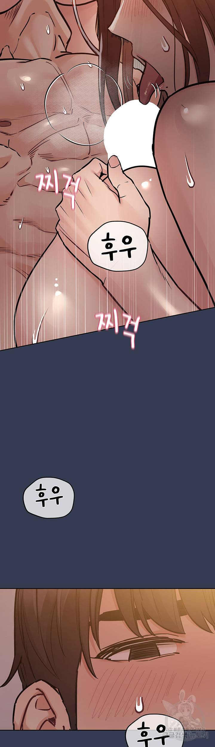엄마한텐 비밀이야 53화 40